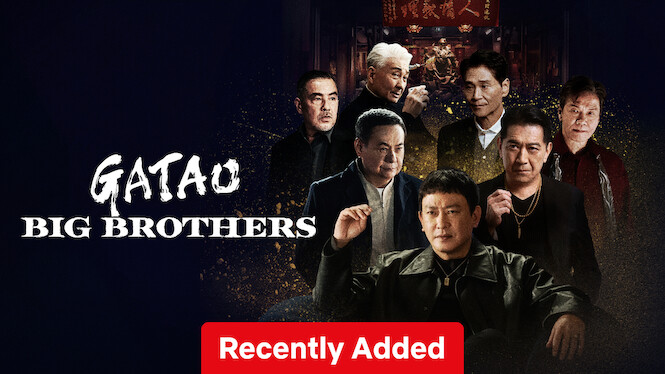 21st Dec: Gatao: Big Brothers (2025), 2hr 3m [TV-MA] (6/10)